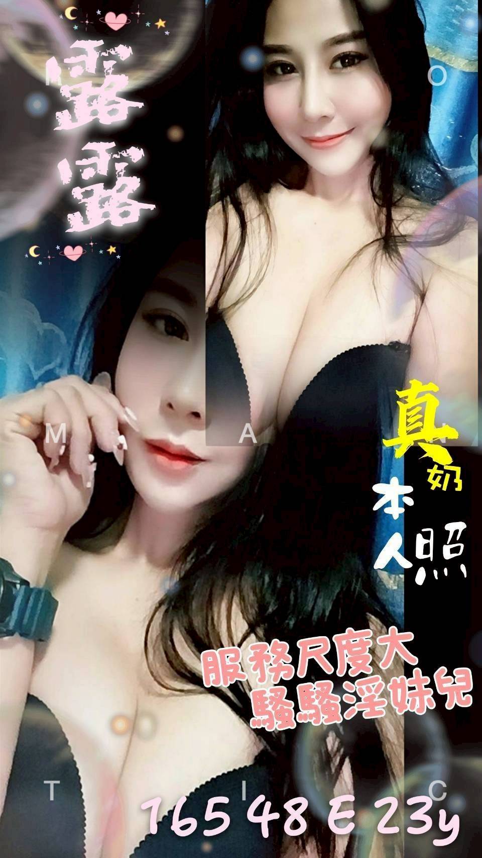 蘆竹區定點茶/外送茶 安拉 166/58/19/36D